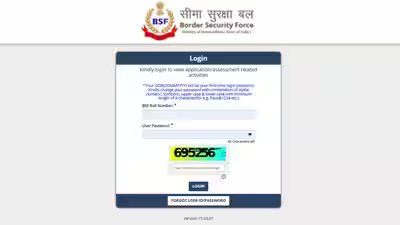 bsf hcm asi exam 2026.jpg
